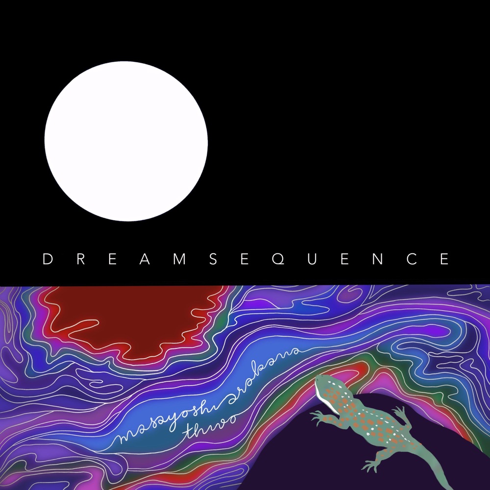 Dream Sequence